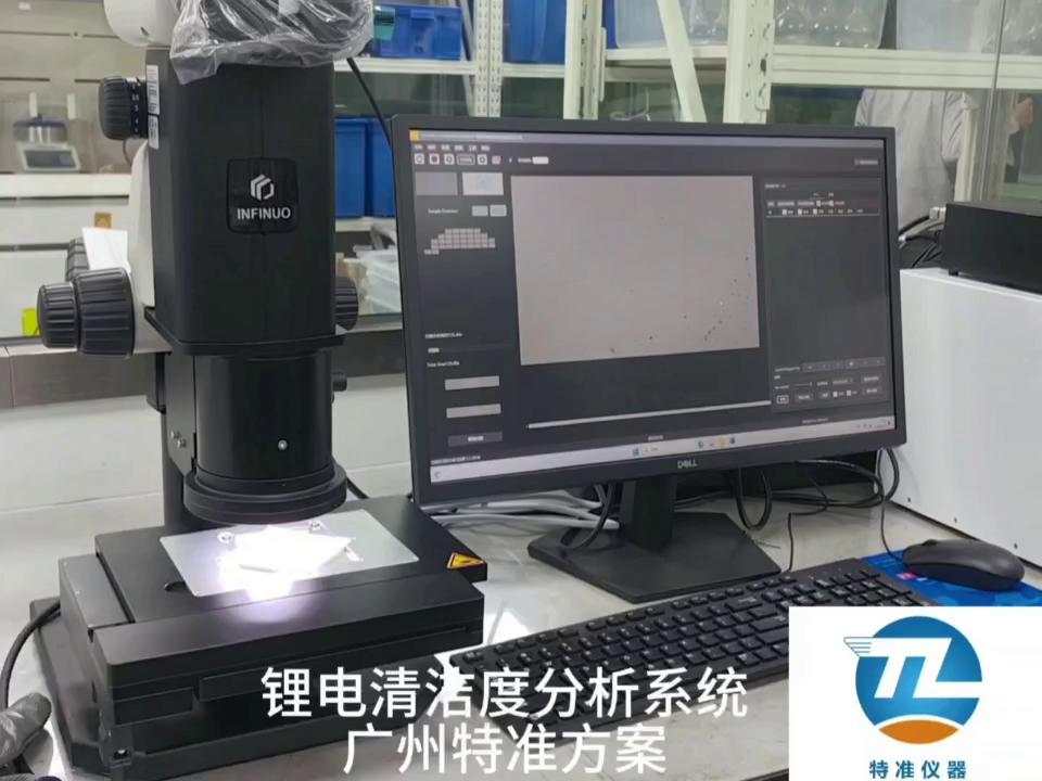 清洁度检测颗粒分析校准块 - 广州特准仪器仪表有限公司